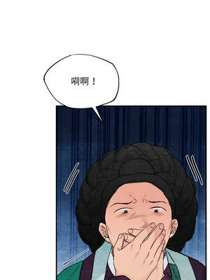 狂眼 74-75话_75_07_ohtc