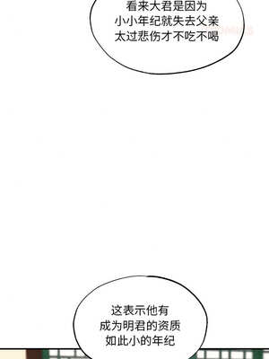 狂眼 74-75话_75_09_tsua