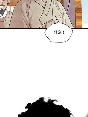 狂眼 74-75话_75_12_jtjm