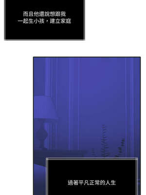 一份合約追回妳 46-47話_46_01_brfd