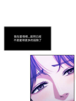 一份合約追回妳 46-47話_46_03_xyhw