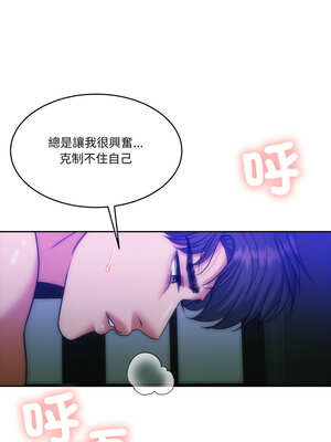 一份合約追回妳 46-47話_46_08_dlgi