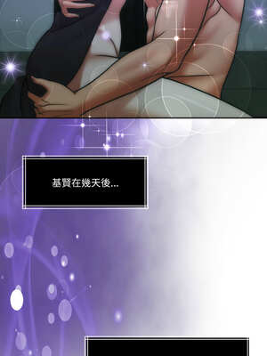 一份合約追回妳 46-47話_46_13_jnyq