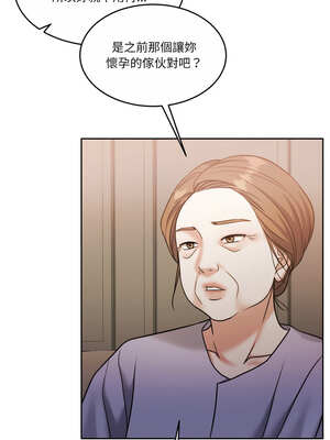 一份合約追回妳 46-47話_46_15_lcvn