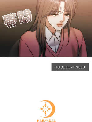 一份合約追回妳 46-47話_46_17_kdne