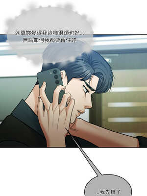 一份合約追回妳 46-47話_47_02_pmtb