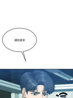 一份合約追回妳 46-47話_47_03_oqis