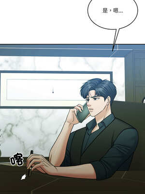 一份合約追回妳 46-47話_47_04_nlgx