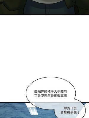 一份合約追回妳 46-47話_47_05_yiws