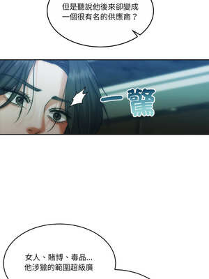 一份合約追回妳 46-47話_47_06_opvg