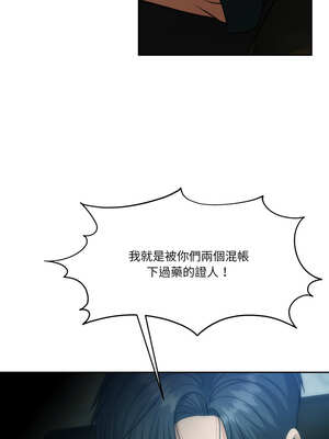 一份合約追回妳 46-47話_47_07_tccp