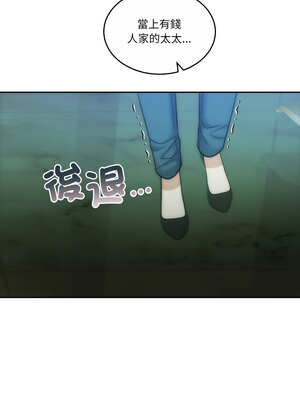 一份合約追回妳 46-47話_47_08_nkxp