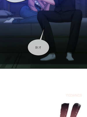 一份合約追回妳 46-47話_47_13_rkts