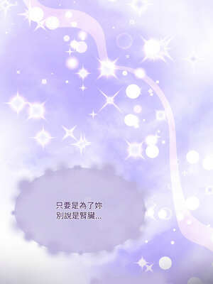 一份合約追回妳 46-47話_47_15_awql