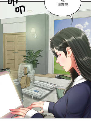 財閥家的女婿 41-42話_41_01_bcnn