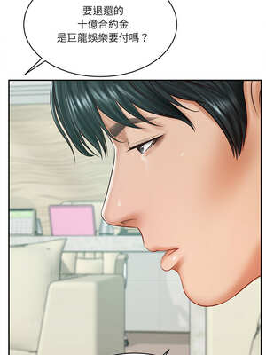 財閥家的女婿 41-42話_41_05_afjw