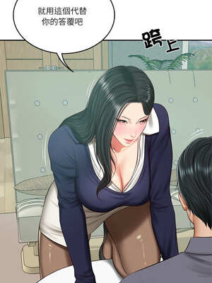 財閥家的女婿 41-42話_41_08_acwj