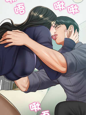 財閥家的女婿 41-42話_41_09_upew