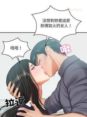 財閥家的女婿 41-42話_42_03_vfpg