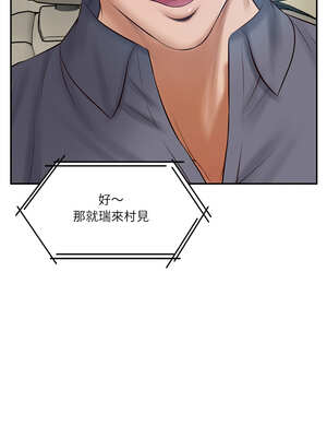 財閥家的女婿 41-42話_42_11_gdng