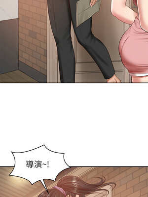 財閥家的女婿 41-42話_42_12_buas