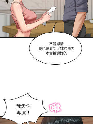 財閥家的女婿 41-42話_42_13_dlio