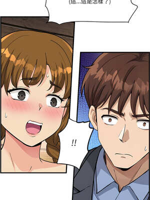 我的變身女友 32-33話_32_06_nrqp