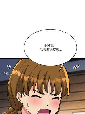 我的變身女友 32-33話_32_07_mvlb