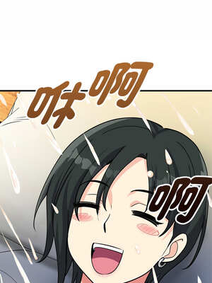 我的變身女友 32-33話_32_11_qxvc