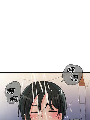 我的變身女友 32-33話_32_12_pved