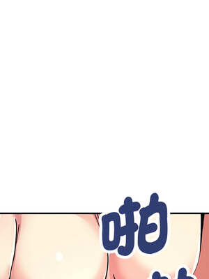 我的變身女友 32-33話_32_13_yeqq