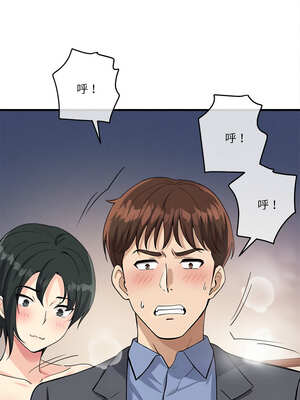 我的變身女友 32-33話_32_18_lrwq