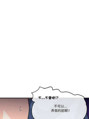 我的變身女友 32-33話_33_01_svqv