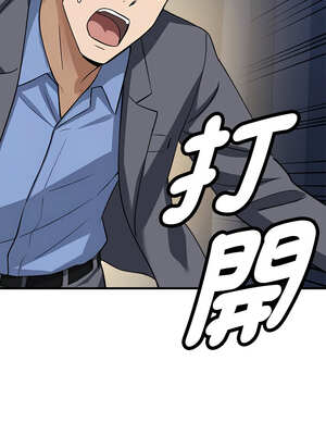 我的變身女友 32-33話_33_15_lfdb