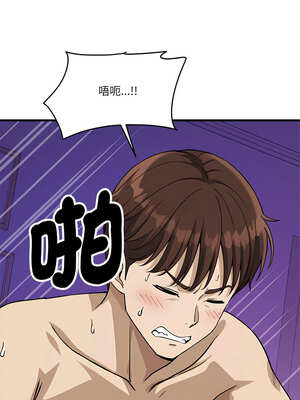 我的變身女友 32-33話_33_17_swtf