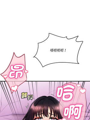 我的變身女友 32-33話_33_18_qsyf