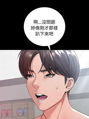 轉生成為紈絝少爺 24-25話_24_04_hlsy