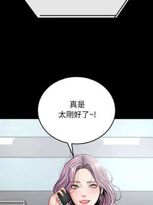 轉生成為紈絝少爺 24-25話_24_07_yxxw