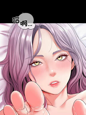 轉生成為紈絝少爺 24-25話_25_02_wsum