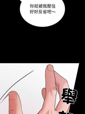 轉生成為紈絝少爺 24-25話_25_04_kydq