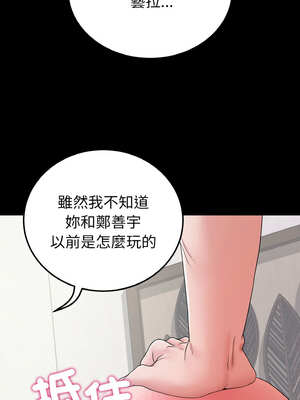 轉生成為紈絝少爺 24-25話_25_06_khjr