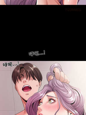 轉生成為紈絝少爺 24-25話_25_09_mwav