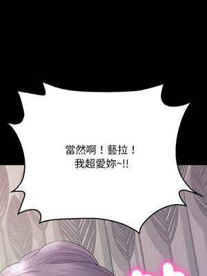 轉生成為紈絝少爺 24-25話_25_10_mken