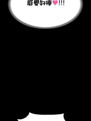 轉生成為紈絝少爺 24-25話_25_11_trny