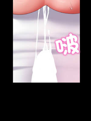 轉生成為紈絝少爺 24-25話_25_12_jhsj