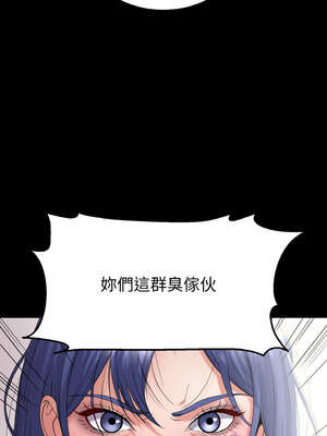 轉生成為紈絝少爺 24-25話_25_14_lvec