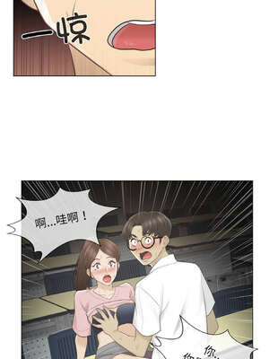 轻触! 解除封印 20-21話_20_3_knyg