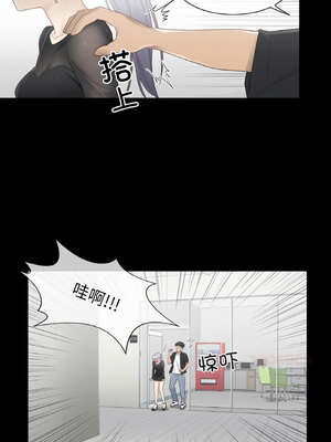 轻触! 解除封印 20-21話_20_5_yorm