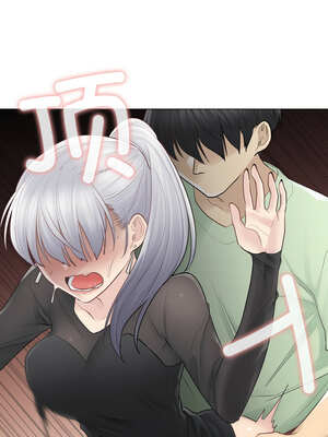 轻触! 解除封印 20-21話_21_2_rasl