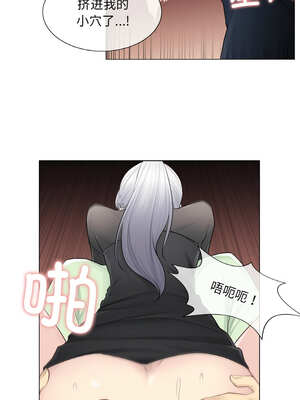 轻触! 解除封印 20-21話_21_4_tlkc